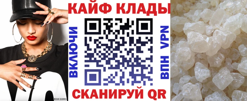 Купить закладку АМФЕТАМИН  Меф мяу мяу  A PVP  Гашиш  Cocaine  Ахтубинск