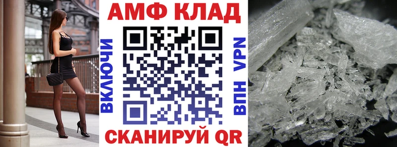 Amphetamine 98%  Купить где  Ахтубинск 