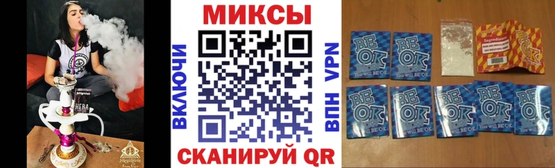 БУТИРАТ жидкий экстази Ахтубинск