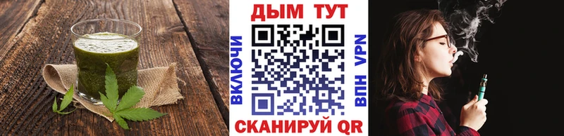 Купить Ахтубинск Печенье с ТГК конопля