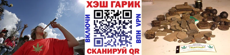 Гашиш Cannabis Ахтубинск