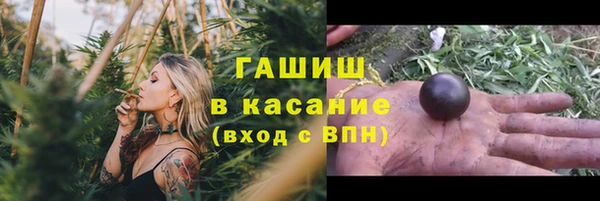 бутират Каменск-Шахтинский