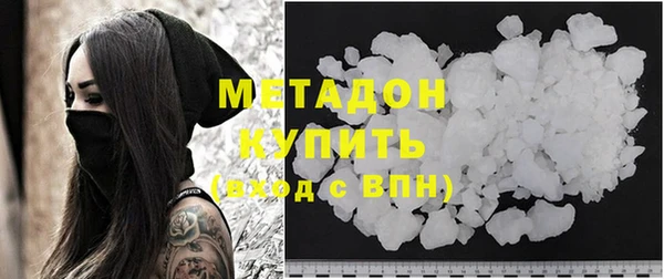 кристаллы Балабаново