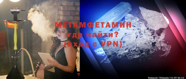 кристаллы Балабаново