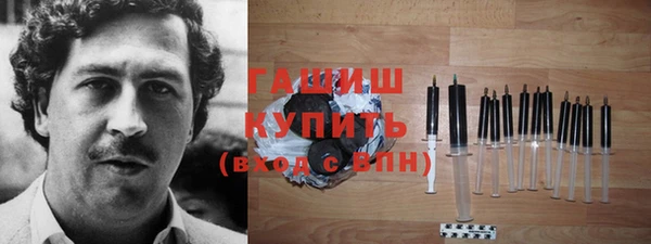 бутират Каменск-Шахтинский