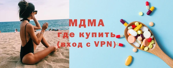 кристаллы Балабаново