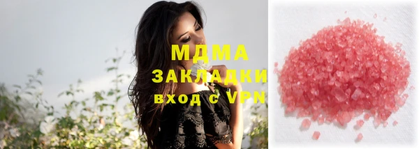 сатива Каменногорск