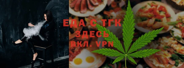 кристаллы Балабаново