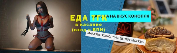 бошки Балахна