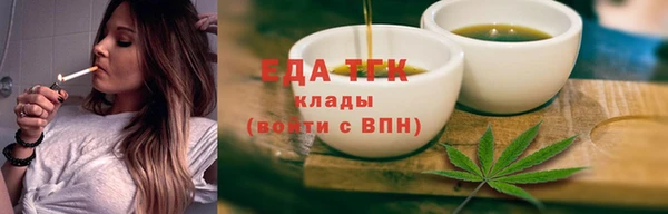 мескалин Каменка