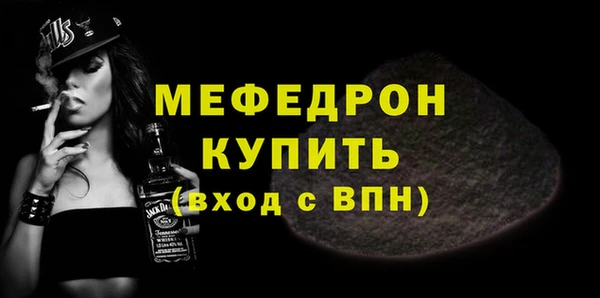 кристаллы Балабаново