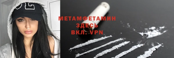 метадон Баксан