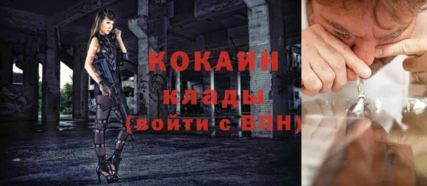мескалин Каменка