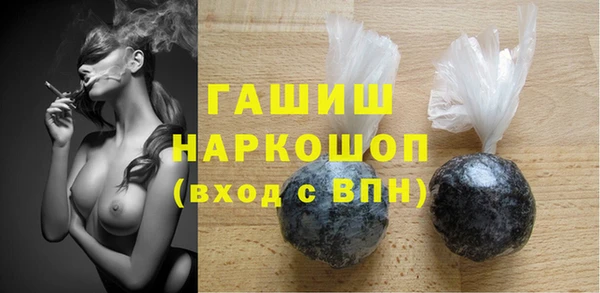 кристаллы Балабаново