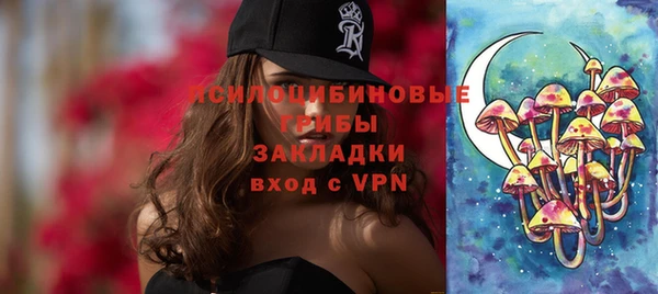 кристаллы Балабаново