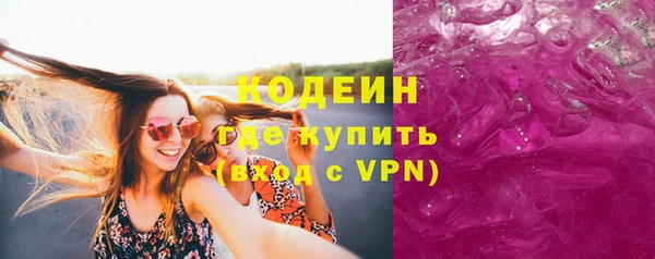 бутират Каменск-Шахтинский