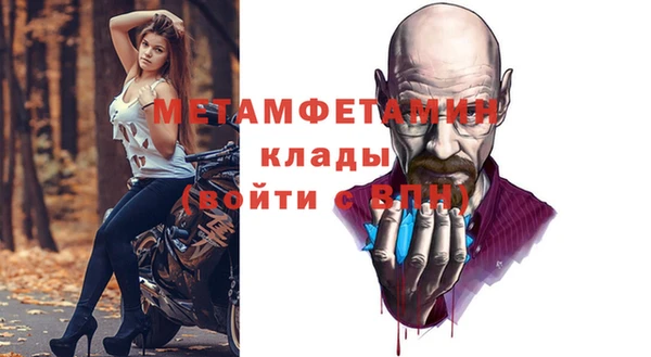 кристаллы Балабаново