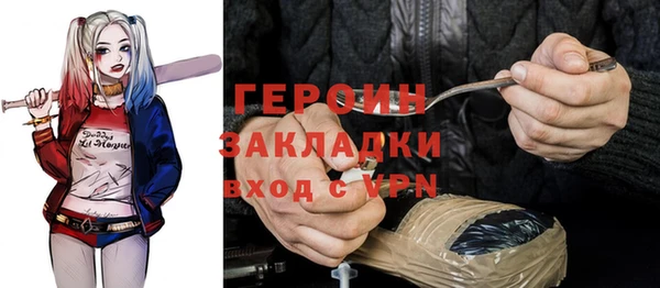 кристаллы Балабаново
