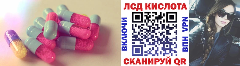Лсд 25 экстази ecstasy Ахтубинск