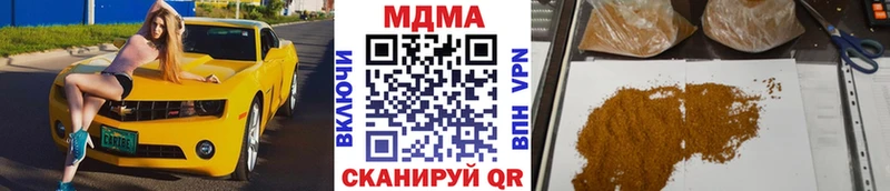 Купить  Ахтубинск  MDMA молли 