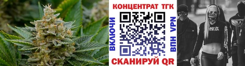 Дистиллят ТГК вейп с тгк Ахтубинск