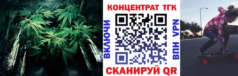 Дистиллят ТГК вейп  Купить  Ахтубинск 