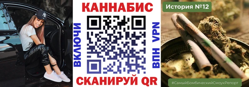 Купить закладки  Ахтубинск  Каннабис Amnesia 